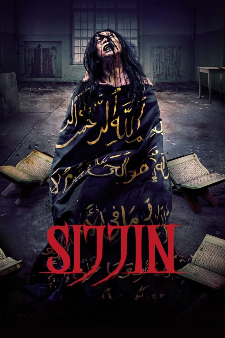 دانلود فیلم Sijjin 2023 بدون سانسور با پخش آنلاین
