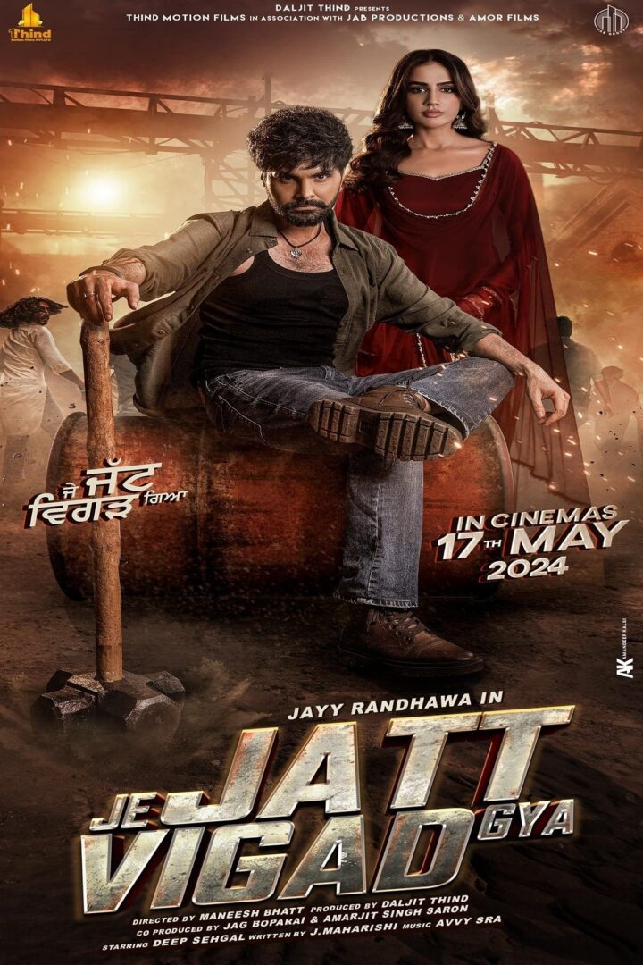 دانلود فیلم Je Jatt Vigarh Gya 2024 بدون سانسور با پخش آنلاین