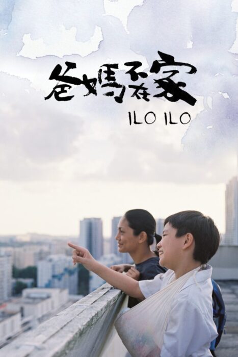 دانلود فیلم Ilo Ilo 2013 بدون سانسور با پخش آنلاین