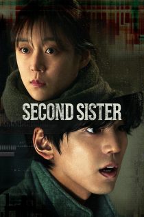 دانلود فیلم کره ای Second Sister 2025 بدون سانسور