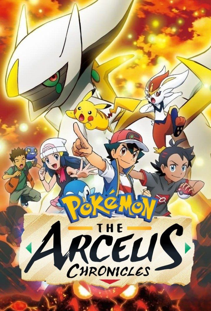 دانلود فیلم Pokémon: The Arceus Chronicles 2022 بدون سانسور با پخش آنلاین دانلود فیلم Pokémon: The Arceus Chronicles 2022 بدون سانسور با پخش آنلاین