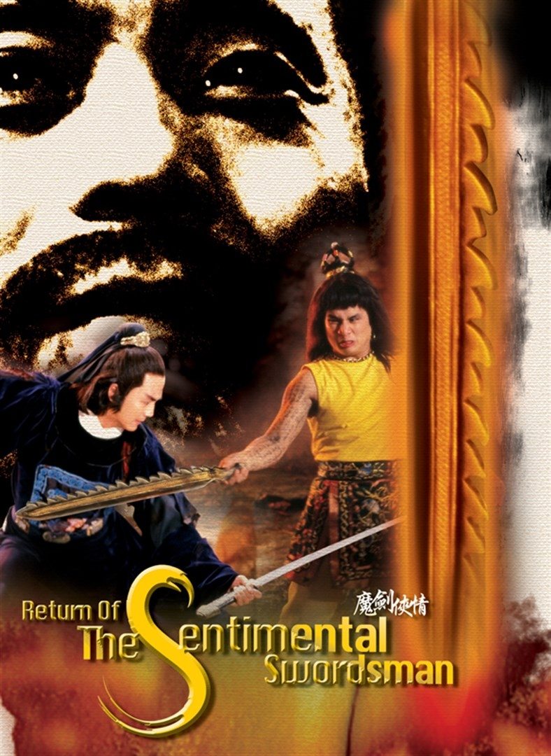 دانلود فیلم Return of the Sentimental Swordsman 1981 بدون سانسور با پخش آنلاین