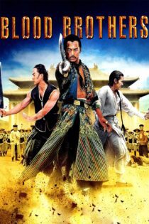 دانلود فیلم Dynasty of Blood 1973 بدون سانسور با پخش آنلاین