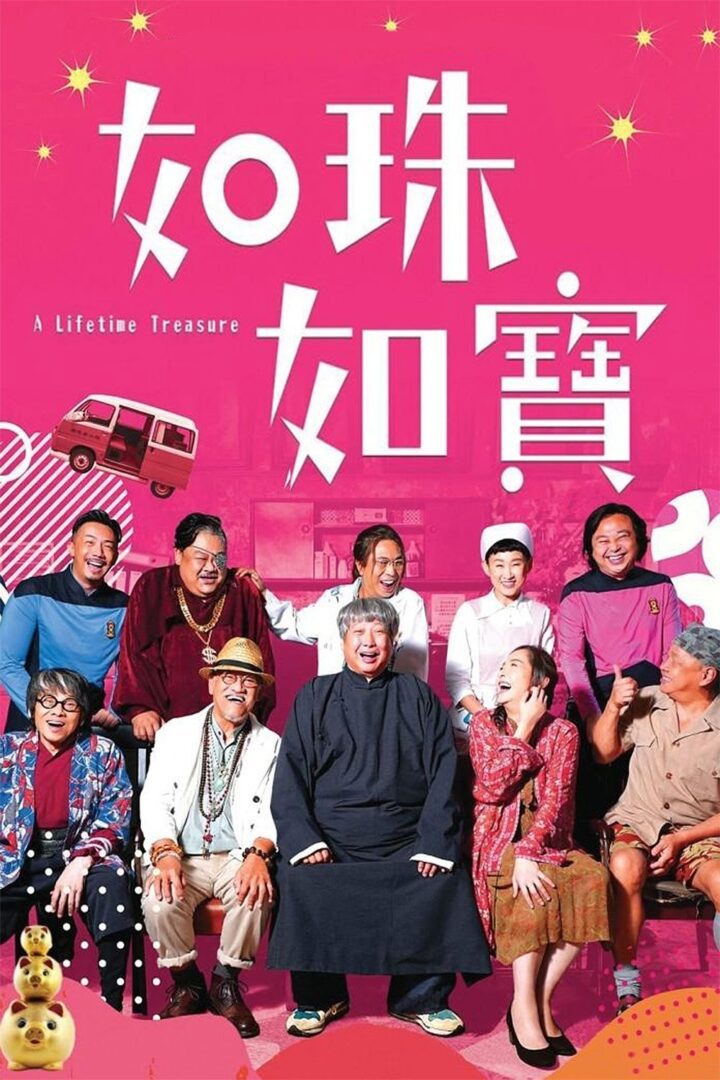دانلود فیلم A Lifetime Treasure 2019 بدون سانسور با پخش آنلاین