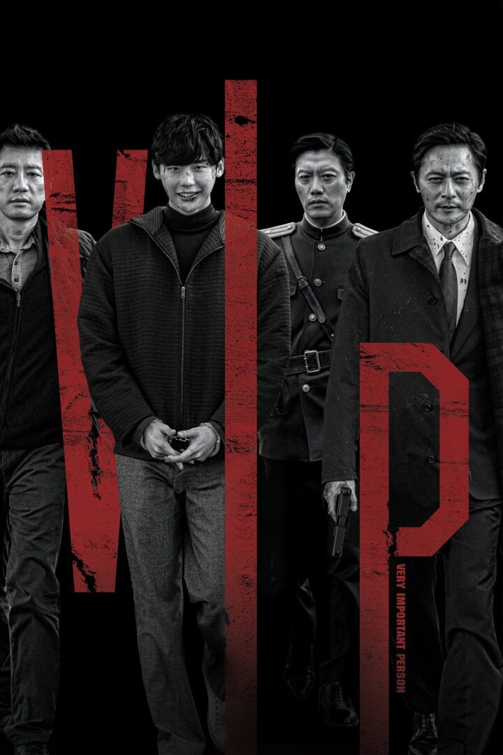 دانلود فیلم V.I.P. 2017 بدون سانسور با پخش آنلاین