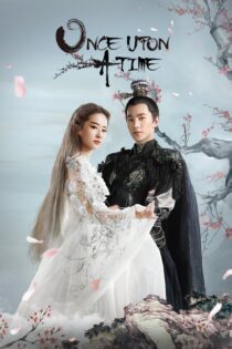 دانلود فیلم Once Upon A Time 2017 بدون سانسور با پخش آنلاین