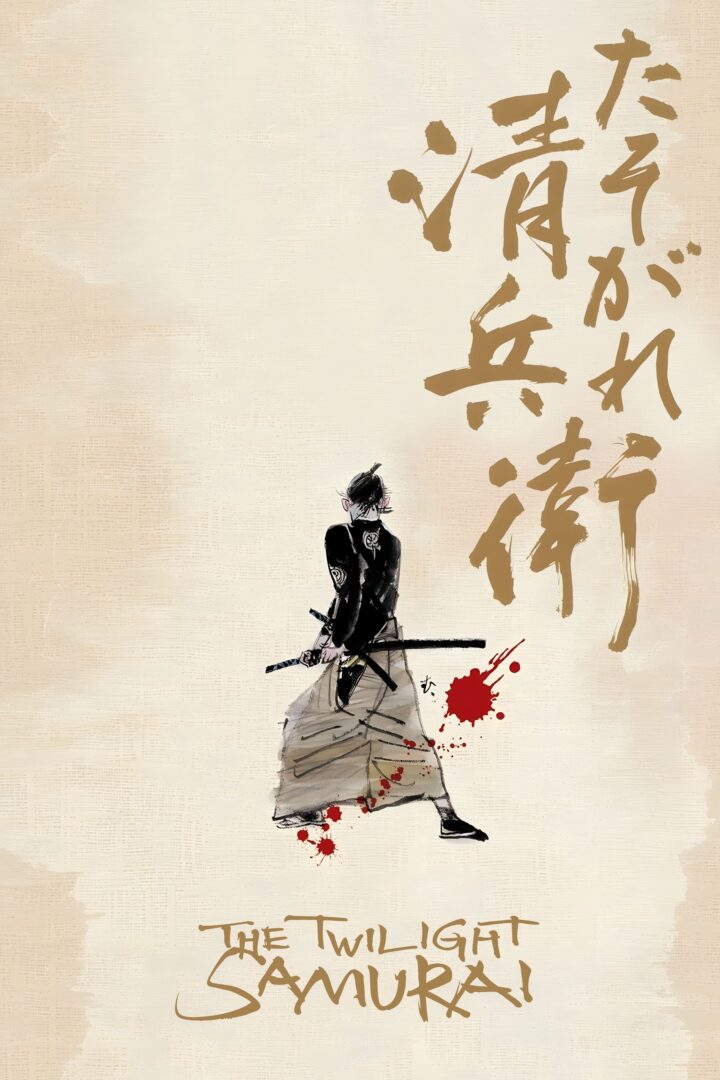 دانلود فیلم The Twilight Samurai 2002 بدون سانسور با پخش آنلاین
