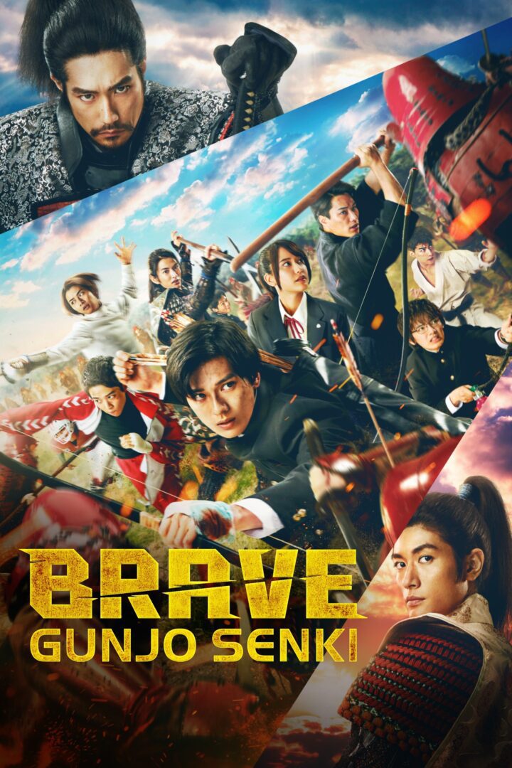 دانلود فیلم Brave: Gunjyo Senki 2021 بدون سانسور با پخش آنلاین دانلود فیلم Brave: Gunjyo Senki 2021 بدون سانسور با پخش آنلاین