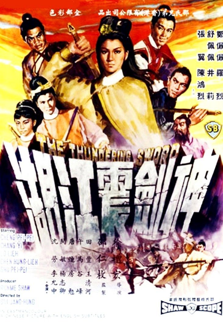 دانلود فیلم The Thundering Sword 1967 بدون سانسور با پخش آنلاین