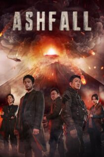 دانلود فیلم Ashfall 2019 بدون سانسور با پخش آنلاین