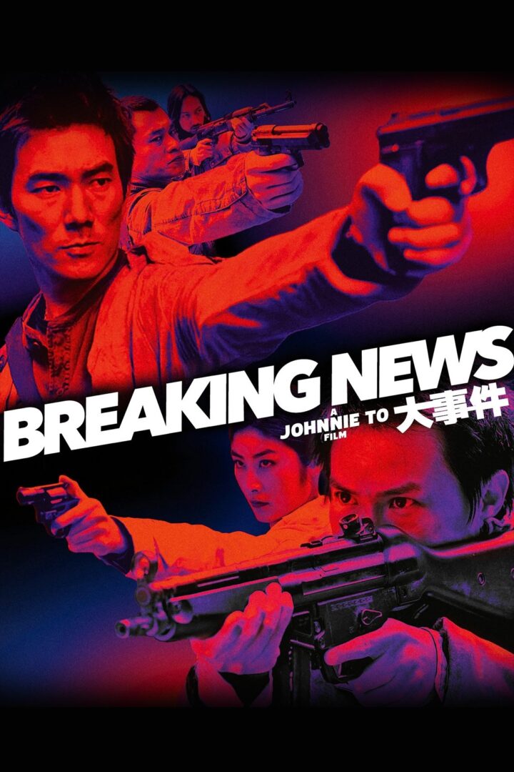 دانلود فیلم Breaking News 2004 بدون سانسور با پخش آنلاین
