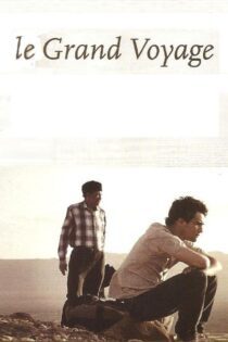 دانلود فیلم The Great Journey 2004 بدون سانسور با پخش آنلاین دانلود فیلم The Great Journey 2004 بدون سانسور با پخش آنلاین