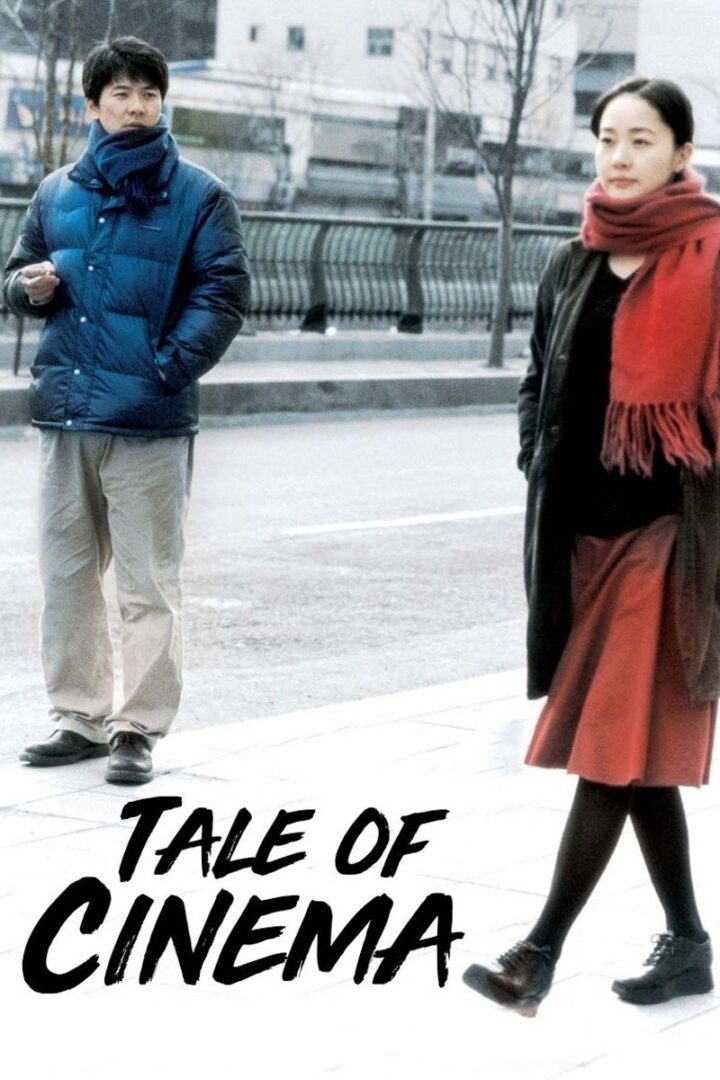 دانلود فیلم Tale of Cinema 2005 بدون سانسور با پخش آنلاین