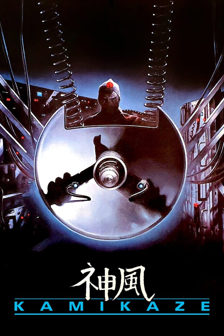 دانلود فیلم Kamikaze 1986 بدون سانسور با پخش آنلاین