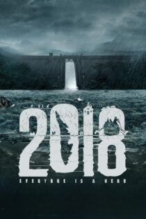 دانلود فیلم 2018 2023 بدون سانسور با پخش آنلاین