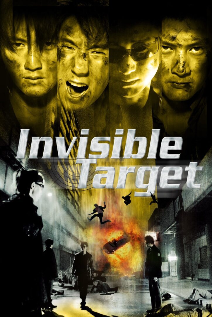 دانلود فیلم Invisible Target 2007 بدون سانسور با پخش آنلاین