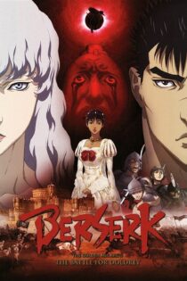 دانلود فیلم Berserk: The Golden Age Arc II – The Battle for Doldrey 2012 بدون سانسور با پخش آنلاین