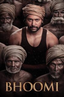 دانلود فیلم Bhoomi 2021 بدون سانسور با پخش آنلاین