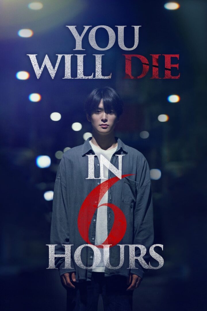 دانلود فیلم You Will Die in 6 Hours 2024 بدون سانسور با پخش آنلاین دانلود فیلم You Will Die in 6 Hours 2024 بدون سانسور با پخش آنلاین