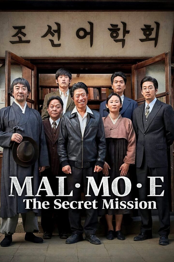 دانلود فیلم The Secret Mission 2019 بدون سانسور با پخش آنلاین