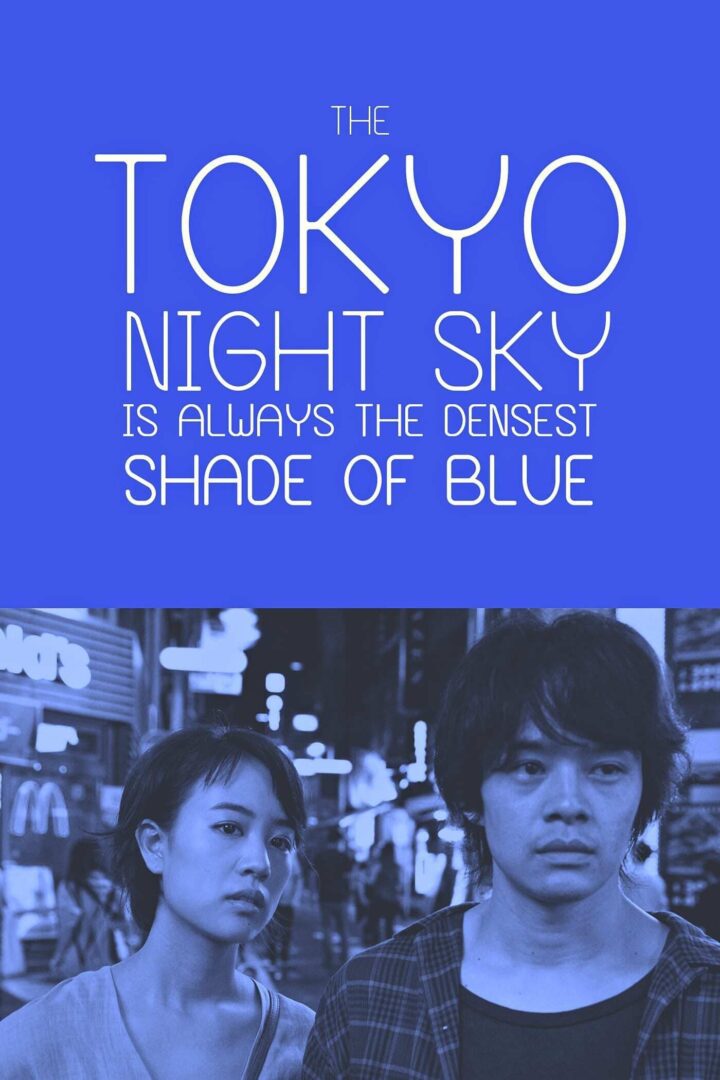 دانلود فیلم Tokyo Night Sky Is Always the Densest Shade of Blue 2017 بدون سانسور با پخش آنلاین