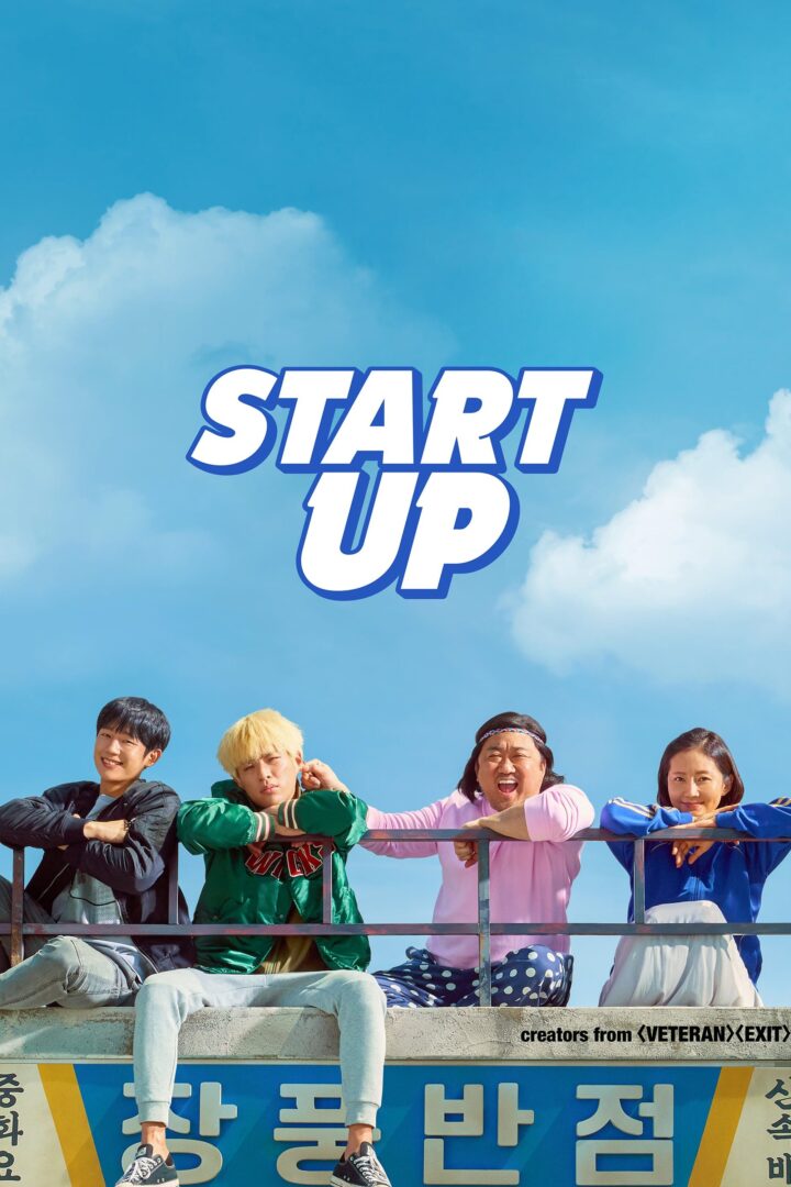 دانلود فیلم Start-Up 2019 بدون سانسور با پخش آنلاین