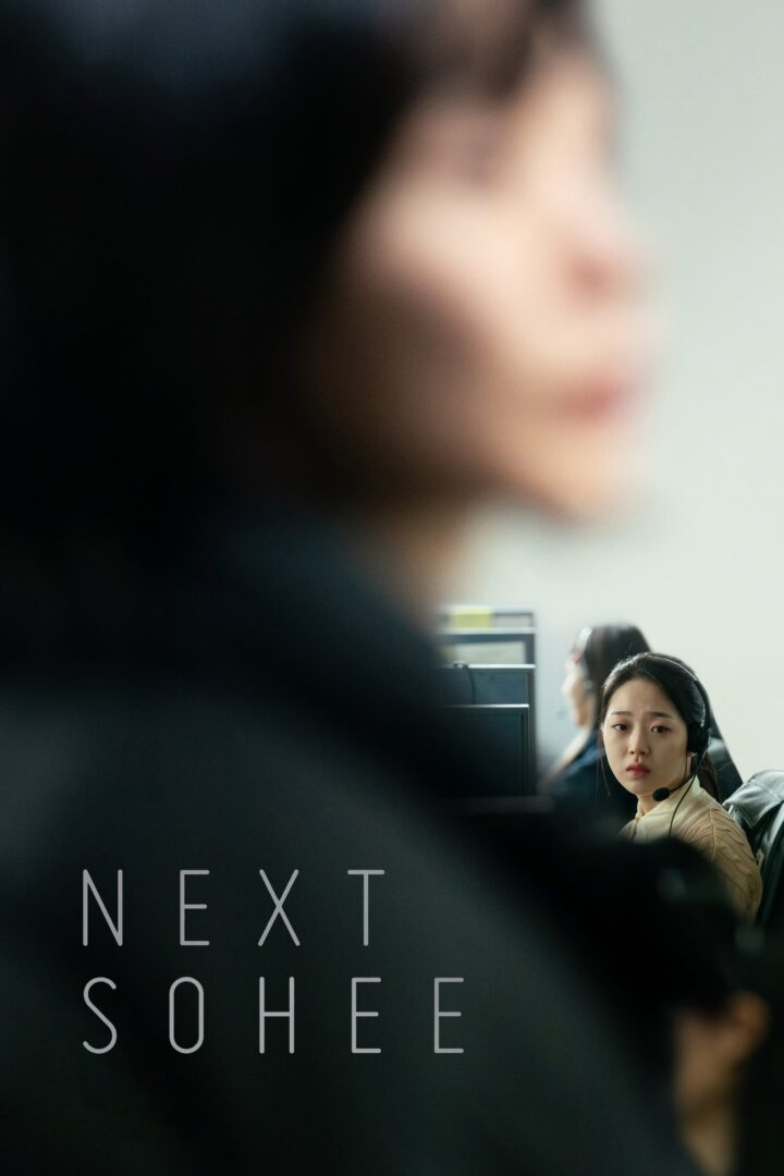 دانلود فیلم Next Sohee 2022 بدون سانسور با پخش آنلاین