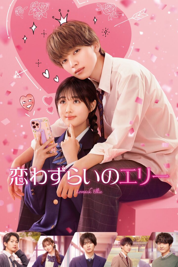 دانلود فیلم Lovesick Ellie 2024 بدون سانسور با پخش آنلاین دانلود فیلم Lovesick Ellie 2024 بدون سانسور با پخش آنلاین