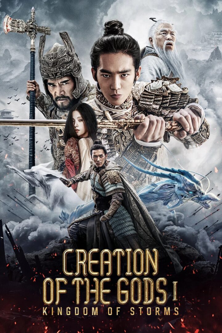 دانلود فیلم Creation of the Gods I: Kingdom of Storms 2023 بدون سانسور با پخش آنلاین