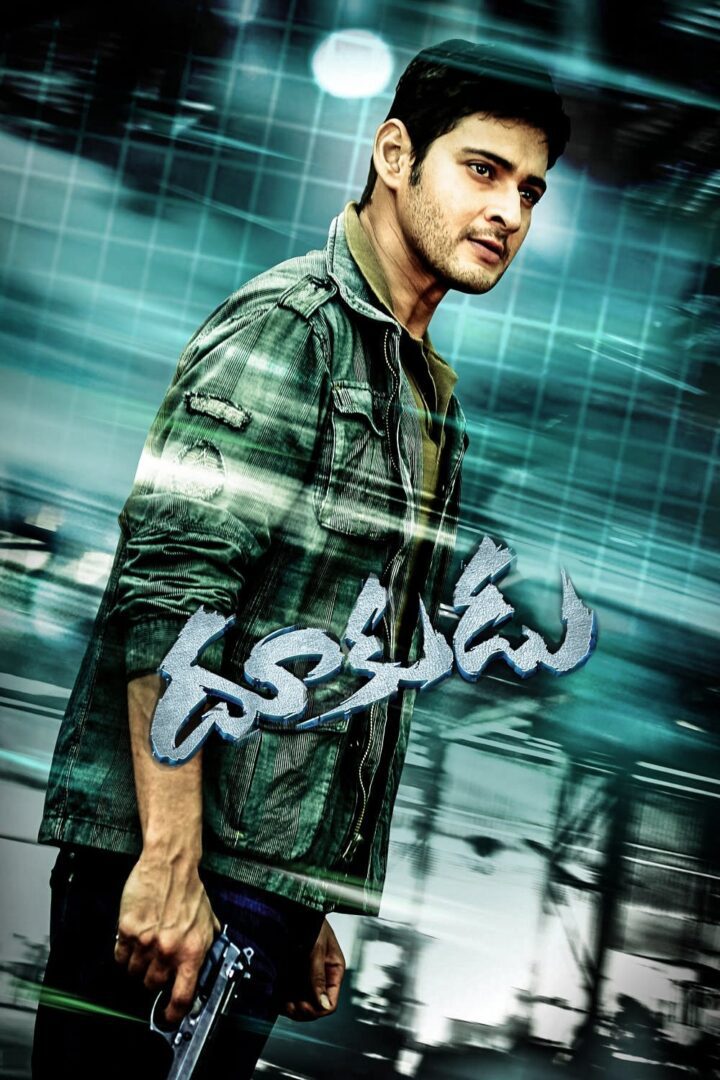 دانلود فیلم Dookudu 2011 بدون سانسور با پخش آنلاین
