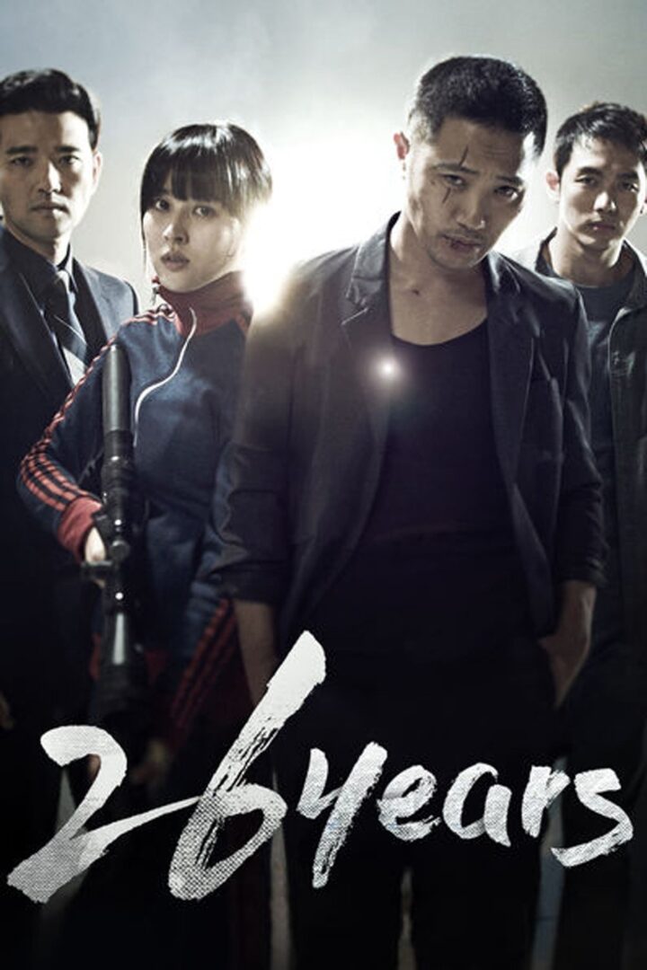 دانلود فیلم 26 Years 2012 بدون سانسور با پخش آنلاین