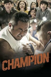 دانلود فیلم Champion 2018 بدون سانسور با پخش آنلاین