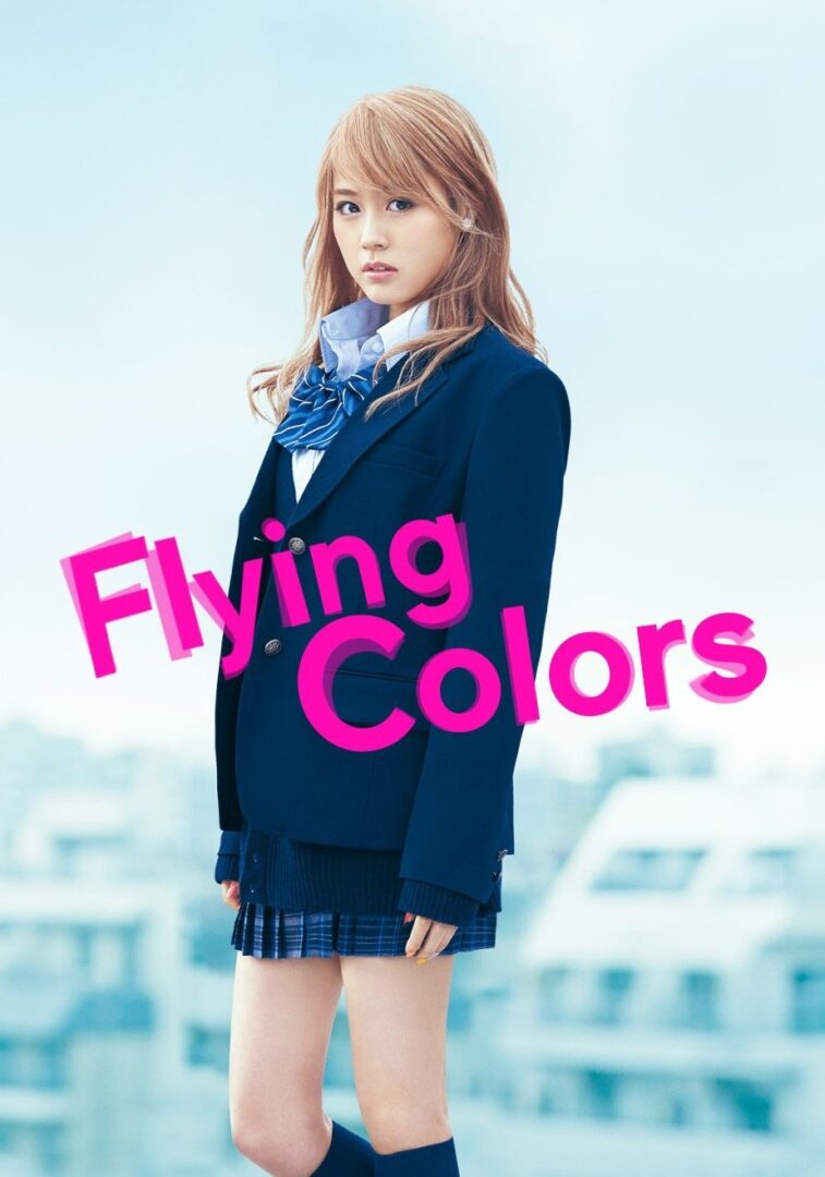 دانلود فیلم Flying Colors 2015 بدون سانسور با پخش آنلاین