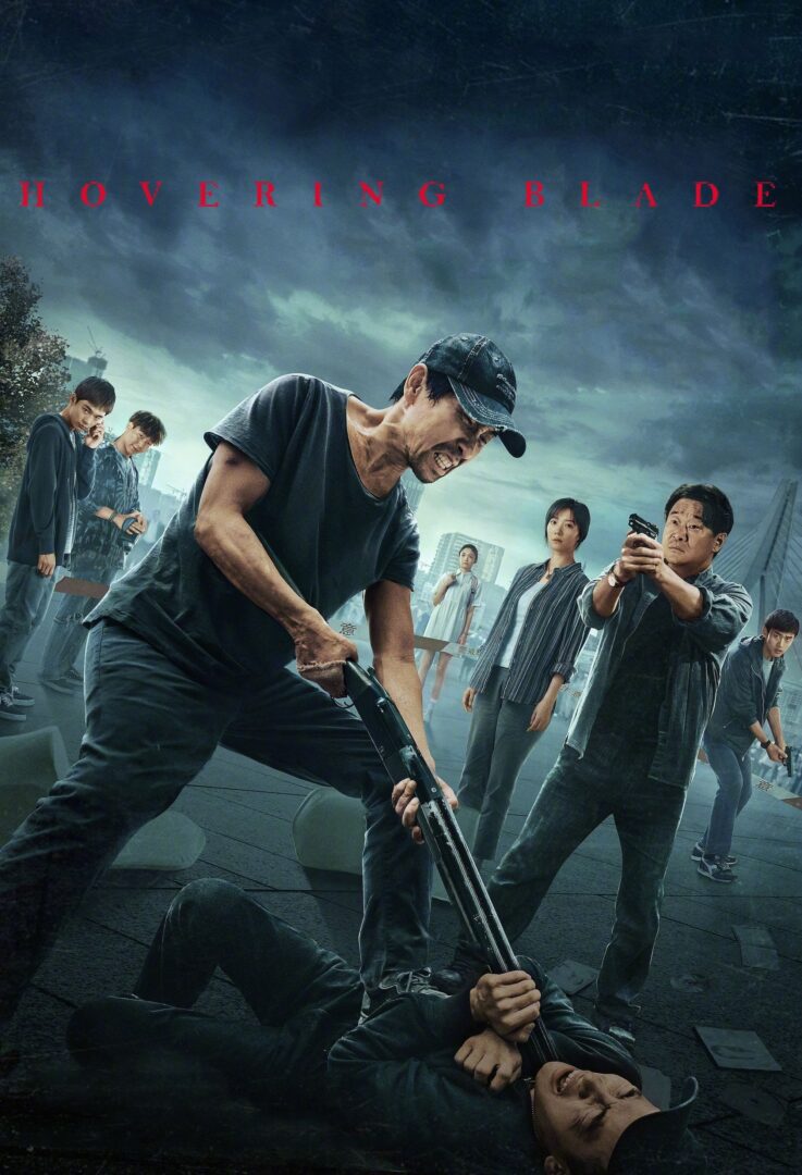 دانلود فیلم Hovering Blade 2024 بدون سانسور با پخش آنلاین