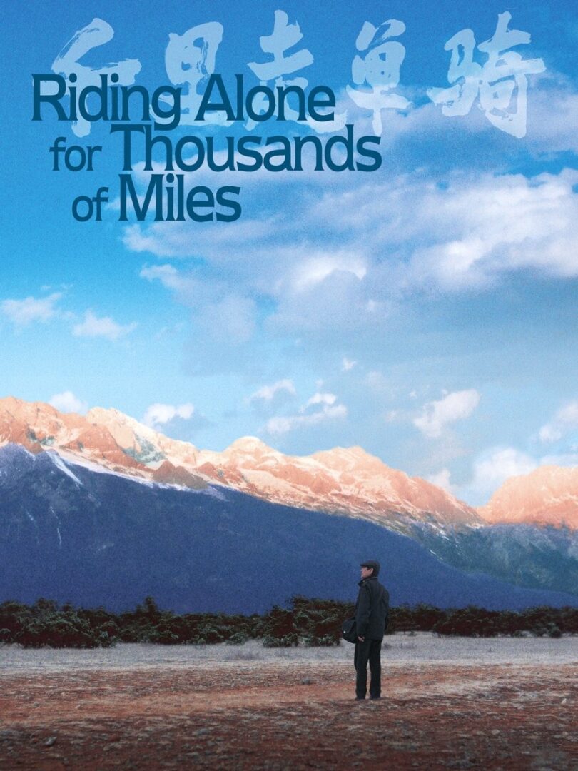 دانلود فیلم Riding Alone for Thousands of Miles 2005 بدون سانسور با پخش آنلاین