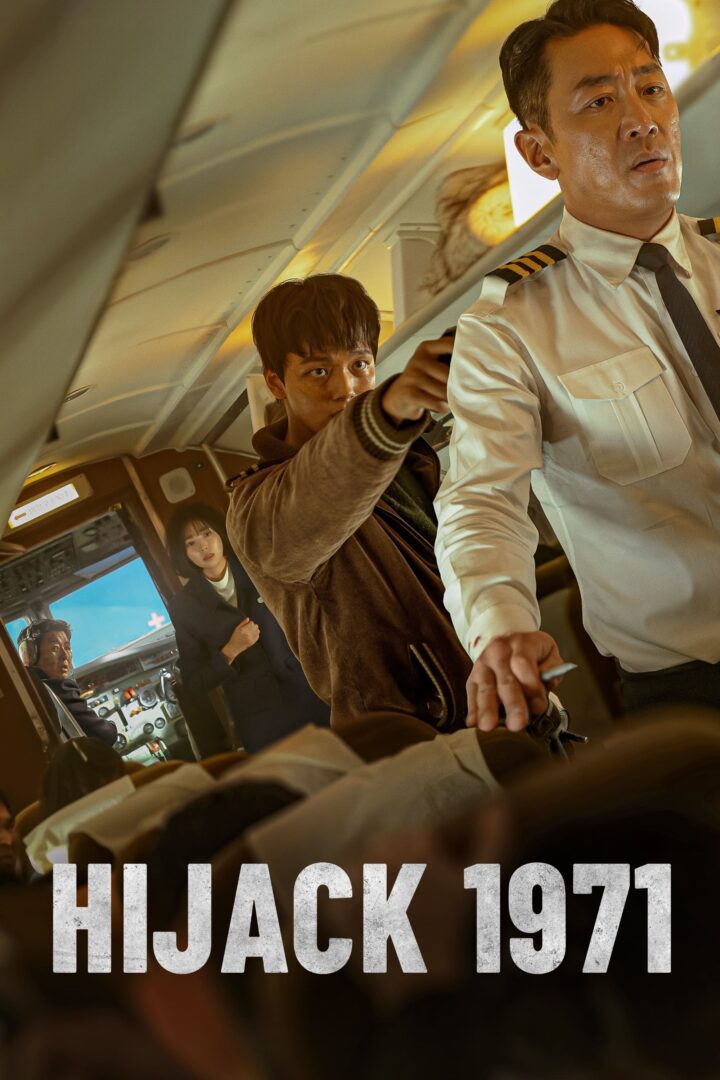 دانلود فیلم Hijack 1971 2024 بدون سانسور با پخش آنلاین
