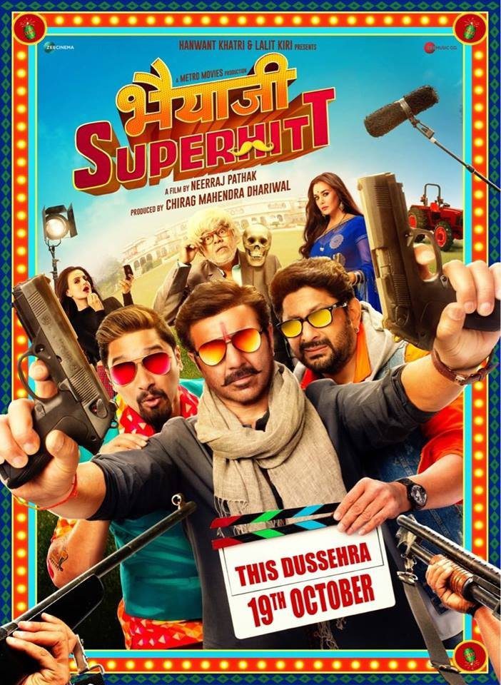 دانلود فیلم Brother, Superhit! 2018 بدون سانسور با پخش آنلاین