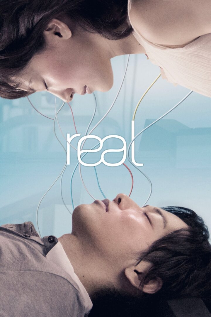 دانلود فیلم Real 2013 بدون سانسور با پخش آنلاین