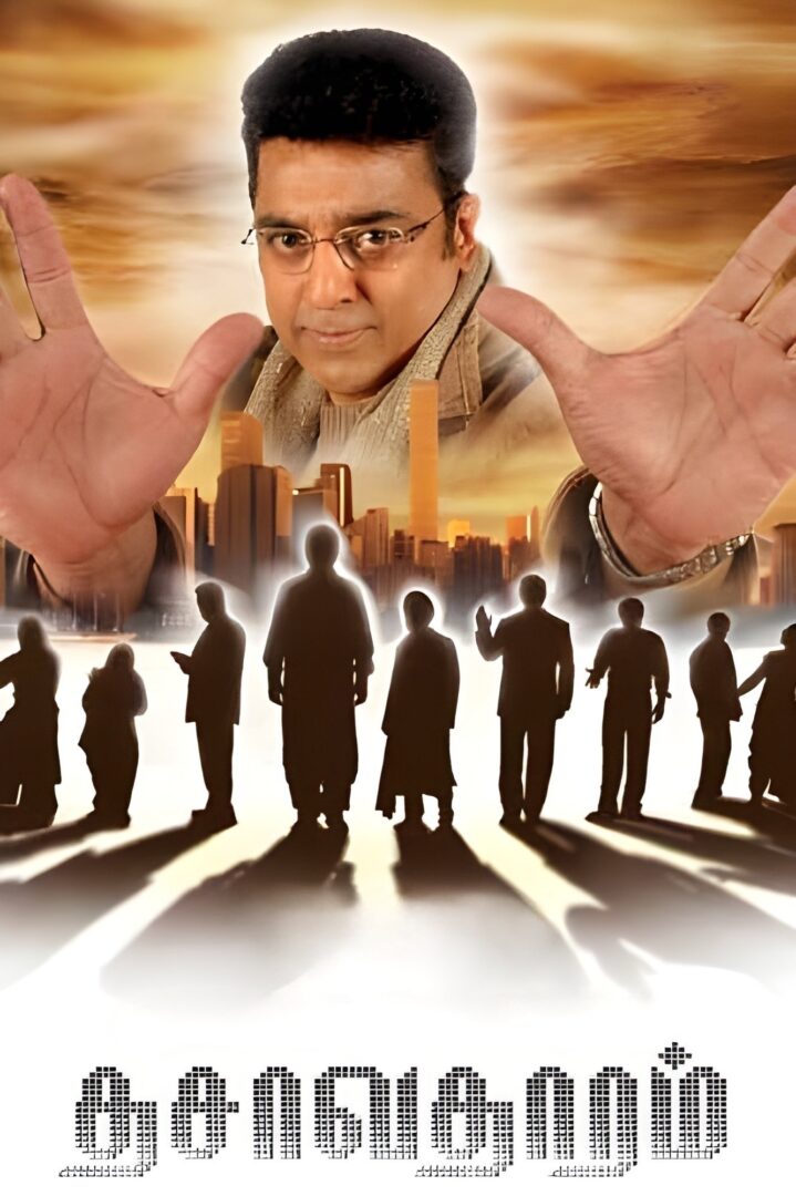 دانلود فیلم Dasavatharam 2008 بدون سانسور با پخش آنلاین