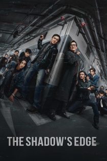 دانلود فیلم The Shadow’s Edge 2025 بدون سانسور دانلود فیلم The Shadow’s Edge 2025 بدون سانسور