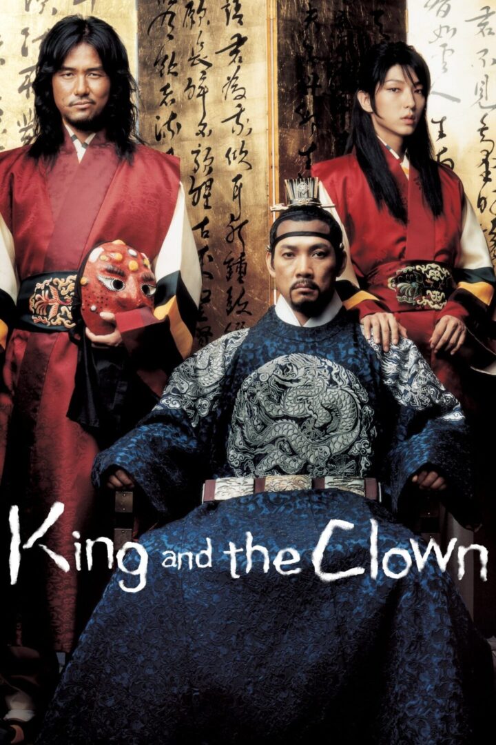 دانلود فیلم The King and the Clown 2005 بدون سانسور با پخش آنلاین