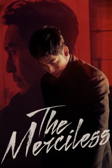 دانلود فیلم The Merciless 2017 بدون سانسور با پخش آنلاین