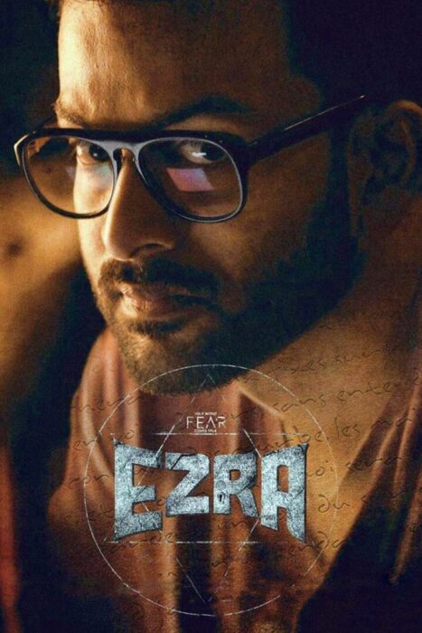 دانلود فیلم Ezra 2017 بدون سانسور با پخش آنلاین