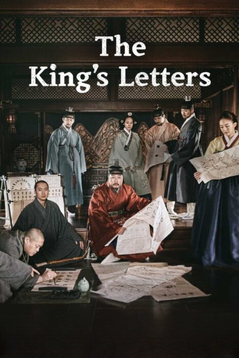 دانلود فیلم The King’s Letters 2019 بدون سانسور با پخش آنلاین