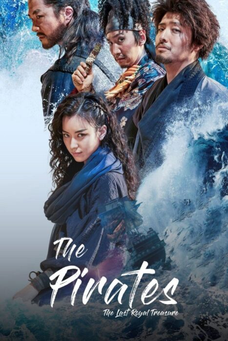 دانلود فیلم The Pirates: The Last Royal Treasure 2022 بدون سانسور با پخش آنلاین
