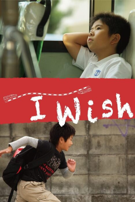 دانلود فیلم I Wish 2011 بدون سانسور با پخش آنلاین