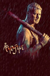 دانلود فیلم Ayogya 2019 بدون سانسور با پخش آنلاین