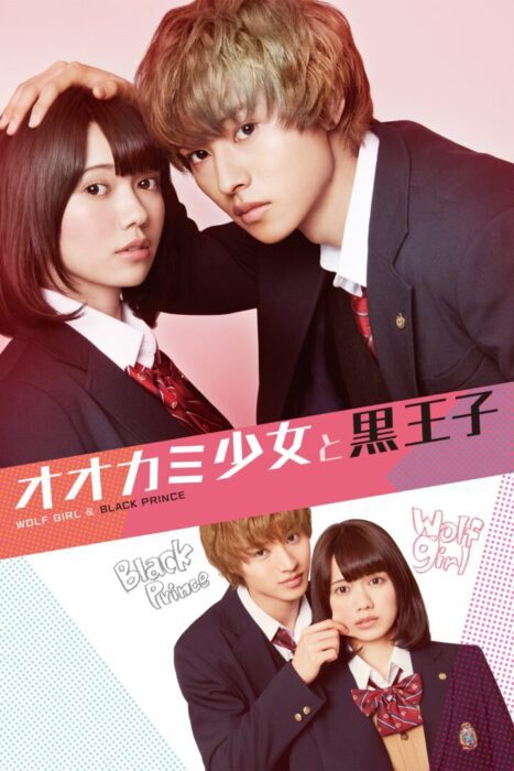 دانلود فیلم Wolf Girl and Black Prince 2016 بدون سانسور با پخش آنلاین