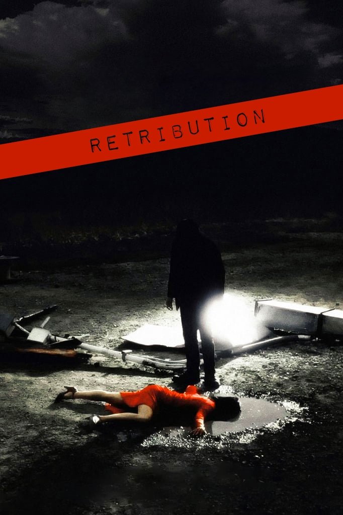 دانلود فیلم Retribution 2006 بدون سانسور با پخش آنلاین