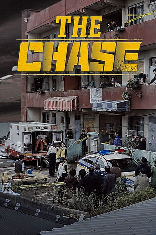 دانلود فیلم The Chase 2017 بدون سانسور با پخش آنلاین